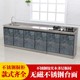 60宽不锈钢台面2.4米橱房灶台柜体组合家用储物柜整体简易碗橱柜