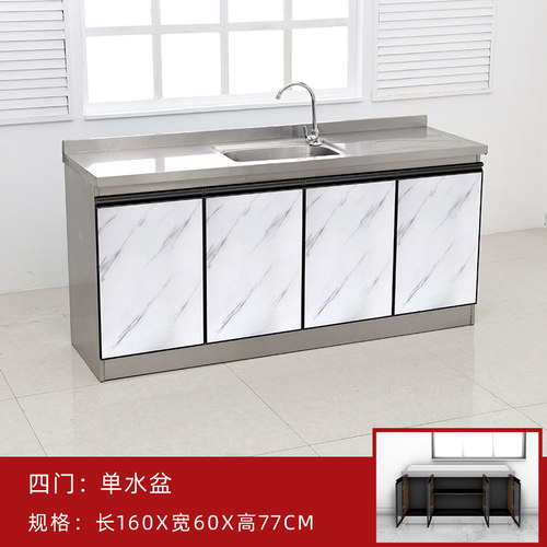 不锈钢橱柜不锈钢水盆