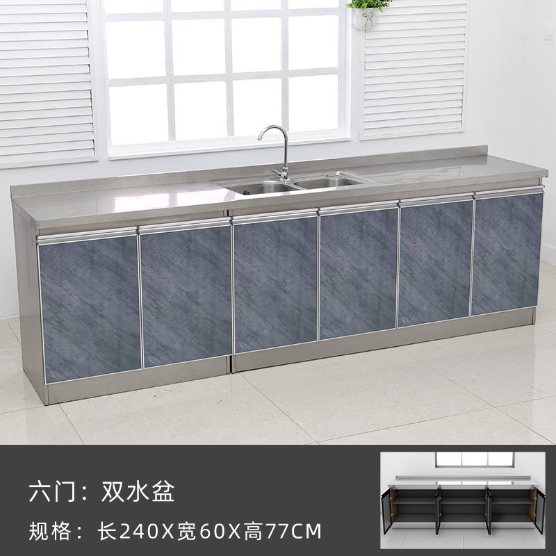 2.4米灶台柜橱柜储物柜单体水盆柜经济型燃气灶柜加宽60厘米宽度