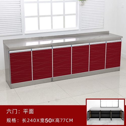 移动不锈钢厨房灶台柜经济型一体