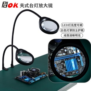 放大镜带灯80cm软管支架支架维修焊接检测照明 032AL长臂夹式