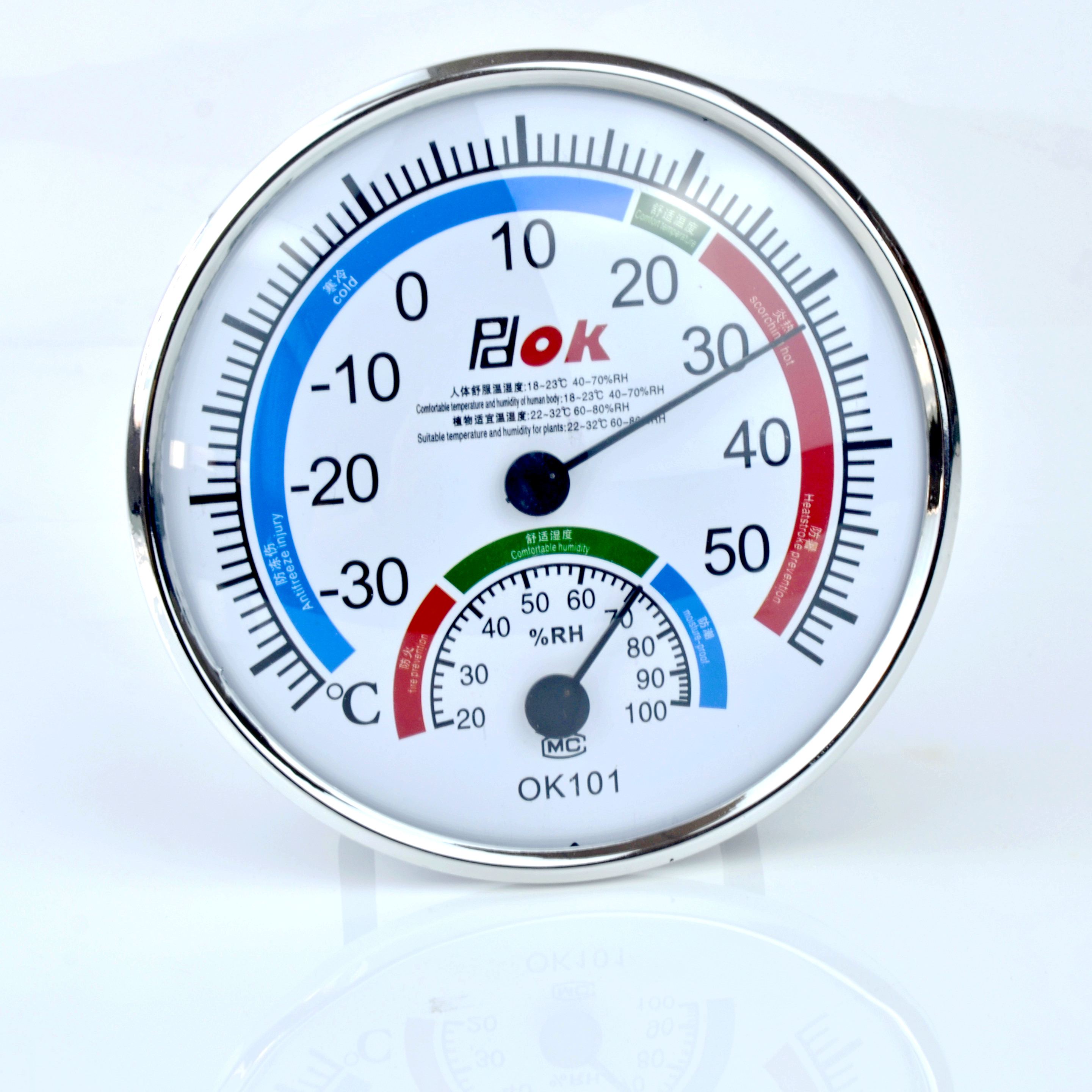 PDOK高精度感应中英文指针式温湿度计仓库车间卧室客厅干湿度表-封面