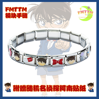 fMTTm模块手链小众精钢原创礼物