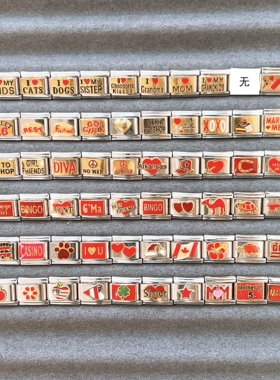 海淘italiancharms模块手链单颗自选HT3小众饰品情侣闺蜜生日礼物