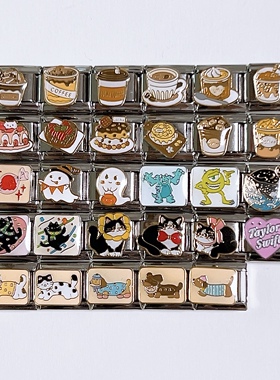 italiancharms模块手链单颗自选IT66小众饰品情侣闺蜜生日礼物