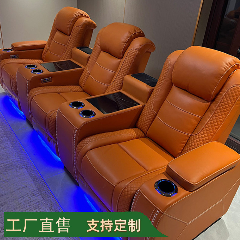 家庭影院电动功能头层牛皮沙发全新别墅影音室影视厅观影座椅组合