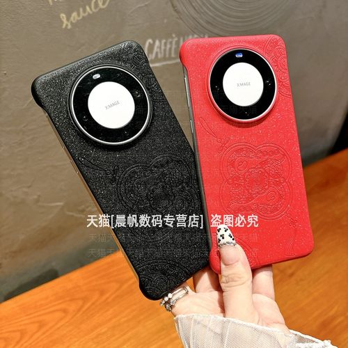 新年款中国结国潮喜庆超薄