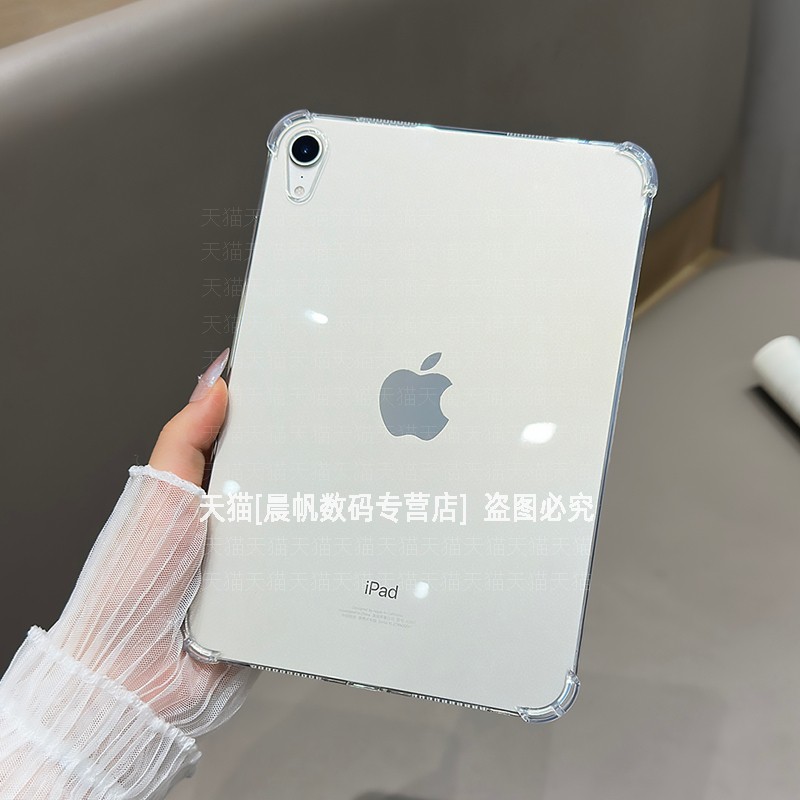 四角气囊防摔透明硅胶软壳图片