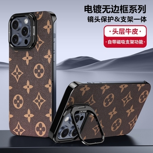 适用苹果15pro手机壳iPhone16promax欧美iph14大牌apple13por带支架ip真皮无边框pormax半包plus超薄prom硬壳