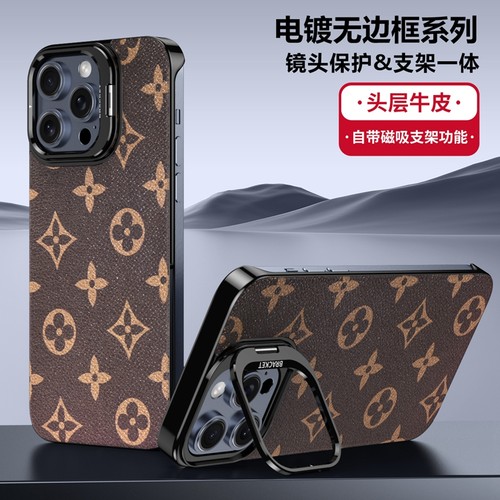 高档牛皮裸机手感无边框