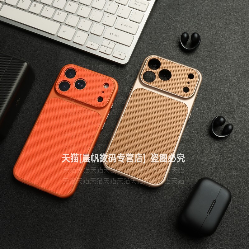 钻纹皮纹内置磁吸全包防摔