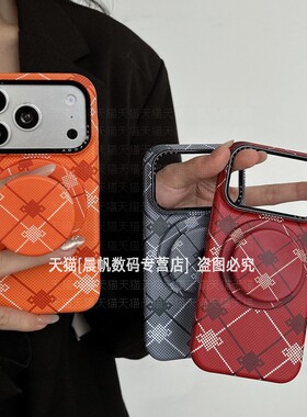 2026马年本命年适用苹果17pro手机壳iphone16promax红色15por磁吸充电ip13带支架14promaxs新年款pormax硬壳