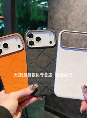 适用新款iPhone17pro橙色手机壳苹果17promax压印皮纹por大孔镜头peo防滑air防摔pm简约prom硅胶pmax硬壳p