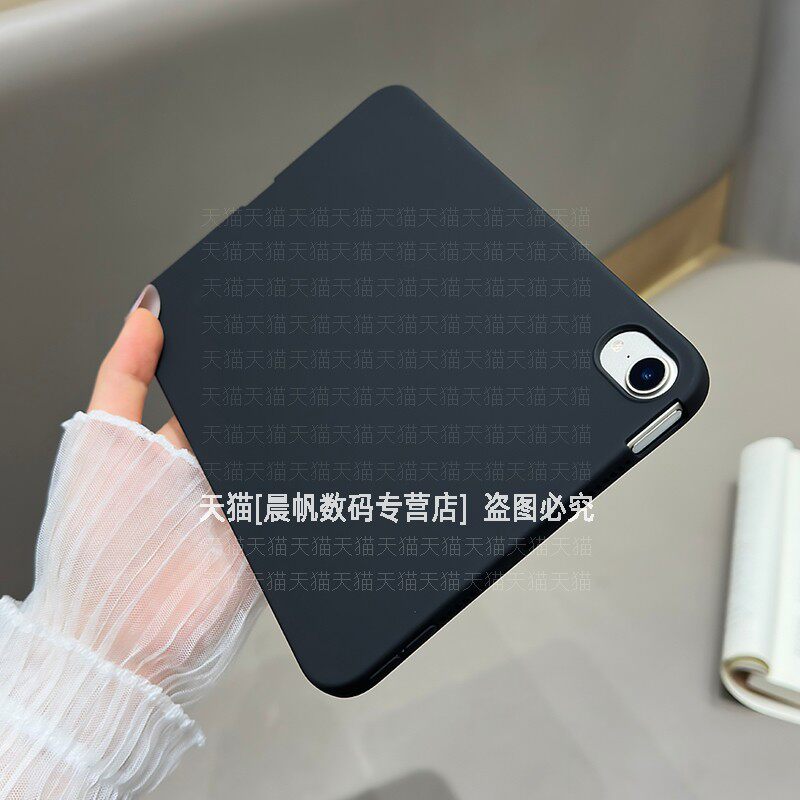 适用苹果ipadmini7保护壳8.3寸迷你6平板电脑ipad mini5硅胶套mini4超薄3磨砂2软壳1黑色简约单壳7.9英寸
