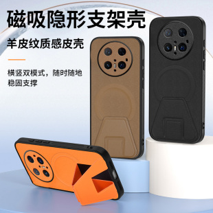 适用华为mate70pro手机壳mete60磁吸充电meite50折叠支架mte40全包镜头m70por防摔mat磨砂mt硬壳m60十m40加