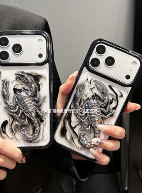 适用苹果17pro手机壳iphone16promax晕染蝎子iph15pormax电镀14plus透明13pm硅胶12pmax个性air硬壳11男款