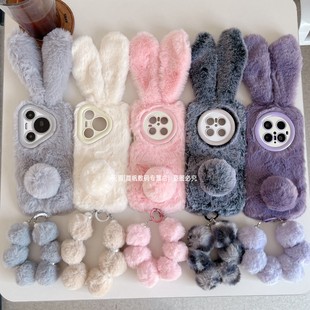 适用华为mate70pro手机壳maet60毛绒壳pura70ultra秋冬款 p70por毛球手链mata女生m70p十mete可爱m60硅胶软壳