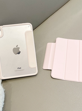 适用苹果ipadAir6保护套2024款pro2025新ipad11寸第10代10.9磁吸可拆卸mini7分体支架5平板4防弯8带笔槽9硬壳