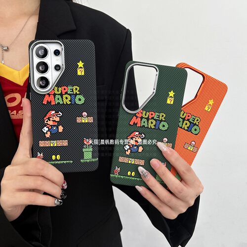 碳纤维纹理内置磁吸独立按键