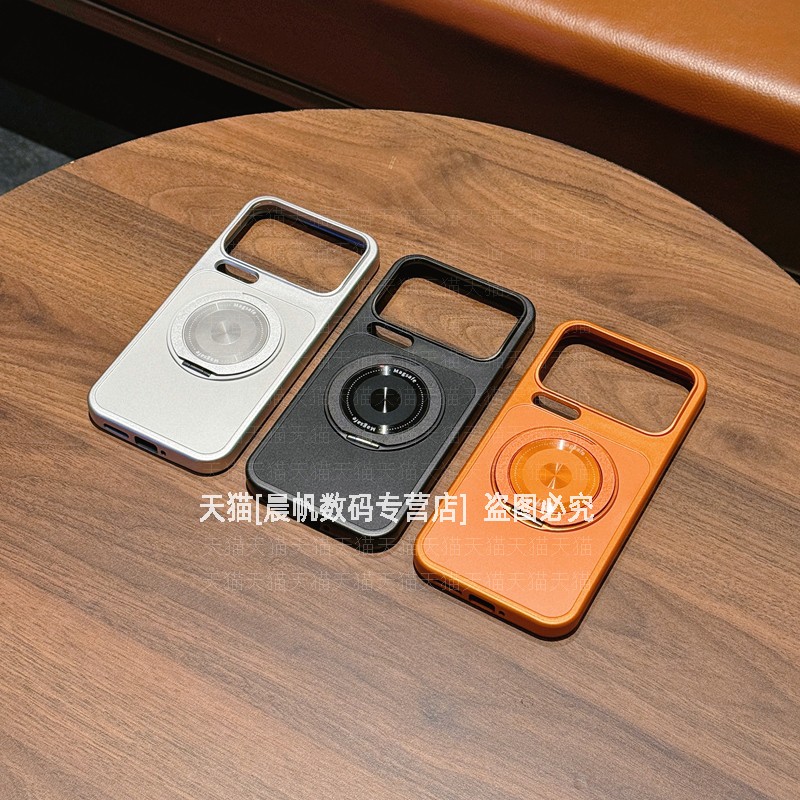 大视窗秒变系列旋转支架磁吸