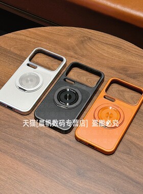 适用新款小米17promax手机壳xiaomi15pro磁吸壳14por旋转支架pormax磨砂pm电镀pmax防摔prom硬壳p高级感