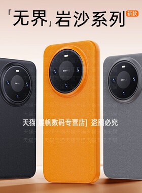 适用华为mate80promax手机壳mata70pro岩沙壳meite60磁吸magsafe充电mat磨砂防滑m80极简mater高档mt防摔硬壳