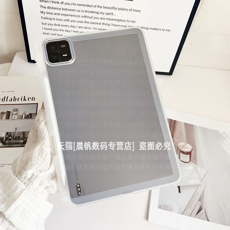 自带笔槽透色硅胶软壳简约大方