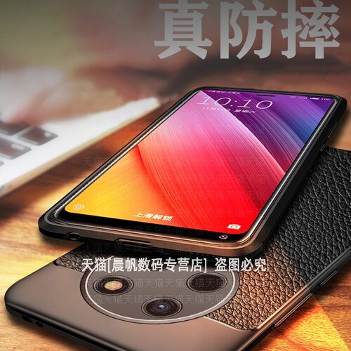 时尚皮纹防摔硬壳全包保护