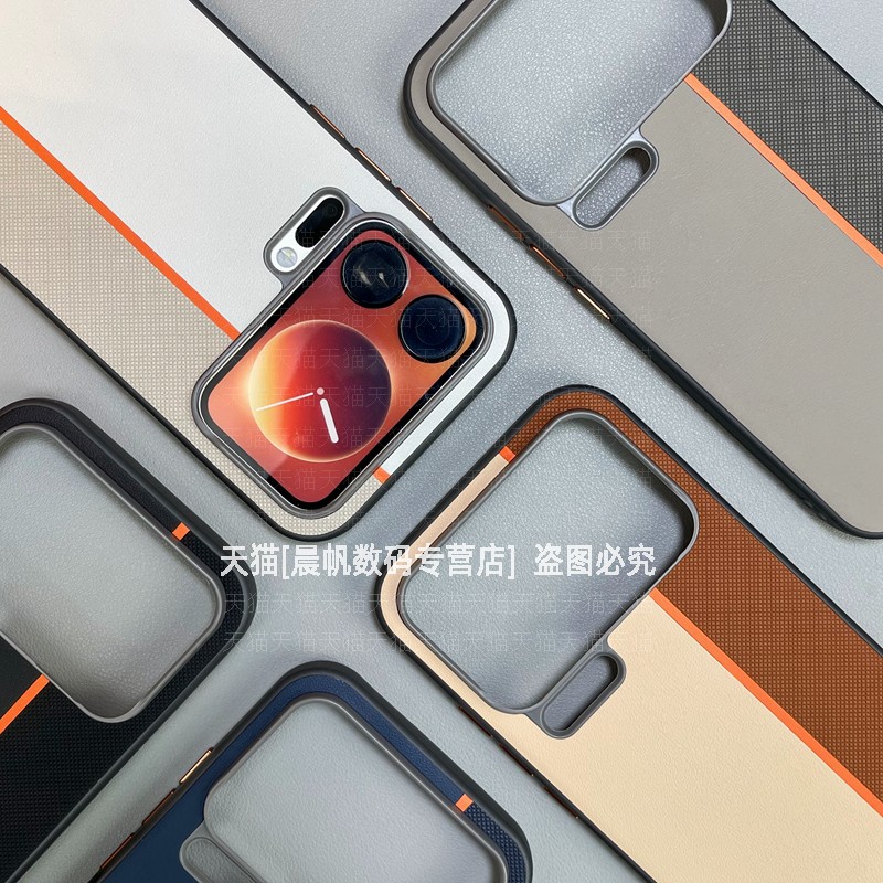 拼色皮纹金属镜头框磁吸硬壳