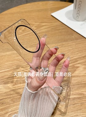 适用华为mate60pro手机壳mete超薄meite无边框mater半包por磁吸壳m60peo透明mata半包边mat极简mte高档p十