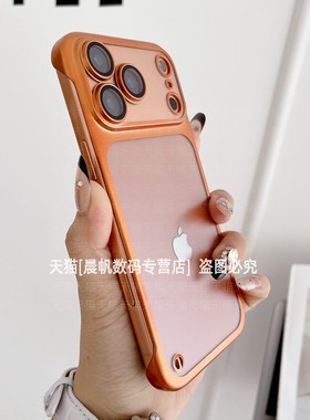 适用苹果17pro手机壳iphone16promax秒变大视窗ip15por电镀14peomax无边框iph13带镜头膜12prom超薄air硬壳pm