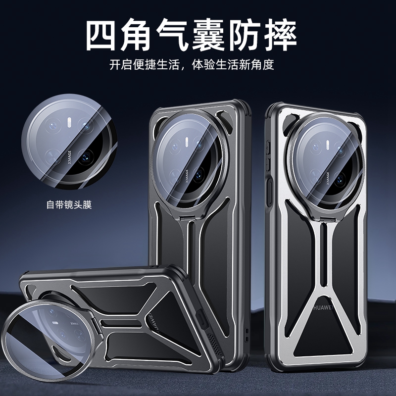 折叠镜头支架全包镜头膜金属