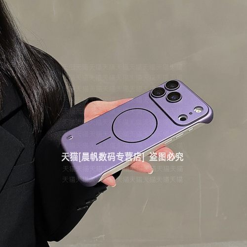 自带镜头膜电镀无边框磁吸壳