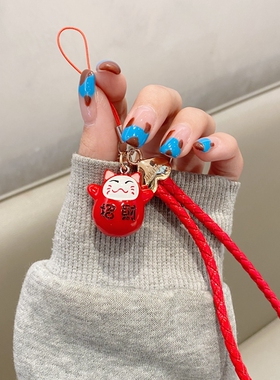 超萌招财猫编织纹挂绳喜庆红色新年款适用于苹果13手机壳iphone12手机11防丢失短绳U盘挂坠卡通猫咪男女手绳