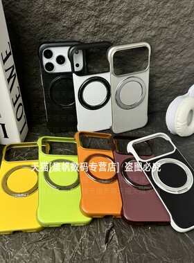 适用苹果17pro手机壳iphone16promax超薄ip15por无边框14peomax带支架iph13半包12prom强力磁吸air皮纹11硬壳