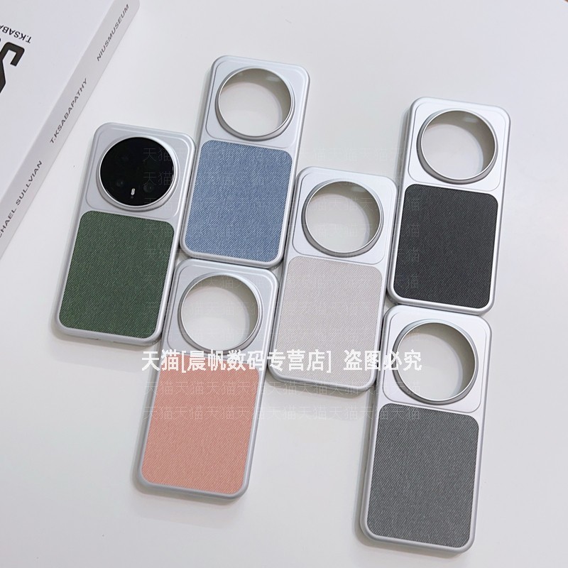 毛麻贴皮电镀硬壳防摔保护