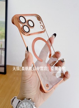 适用苹果17promax橙色手机壳iPhone16por电镀iph15无边框apple14半包边ip13超薄12pormax磁吸壳Air极简11硬壳