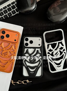 适用iPhone17pro手机壳苹果ip16promax镂空散热air透气15por哑光14peo电镀13pm小丑pormax个性prom创意软壳