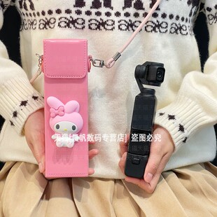 适用DJI大疆pocket3收纳包斜挎挂绳背包式手持osmo灵眸口袋云台运动相机便携手提包随身携带包包防刮保护盒子