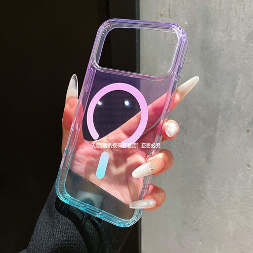 撞色渐变透明磁吸壳防摔硬壳