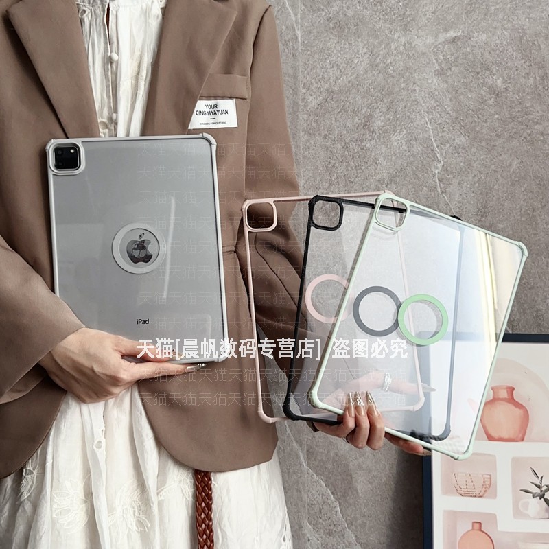适用2025款苹果ipad11保护壳A16平板Air6无边框pro第10代10.9磁吸壳mini7透明10.2半包边5超薄4硬壳3不带笔槽