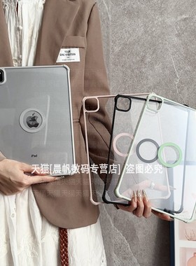 适用2025款苹果ipad11保护壳A16平板Air6无边框pro第10代10.9磁吸壳mini7透明10.2半包边5超薄4硬壳3不带笔槽