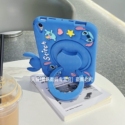 立体卡通全包边加厚防摔支架