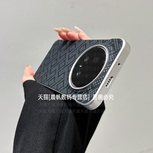 凯夫拉纹理内置磁吸电镀无边框