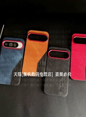 适用Google谷歌Pixel10手机壳专用Pixel9pro复古做旧牛仔纹拼接撞色10A男款商务风9a防摔硬壳por