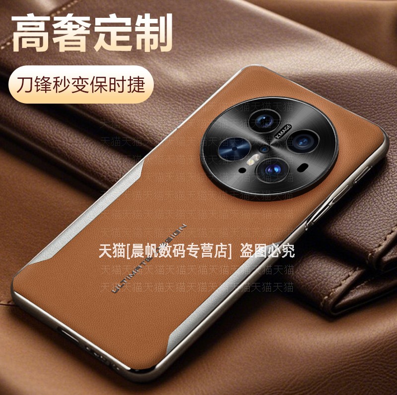 高档皮纹精孔镜头防摔硬壳