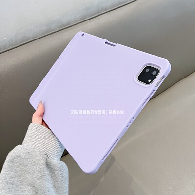 自带右侧笔槽磨砂硅胶软壳