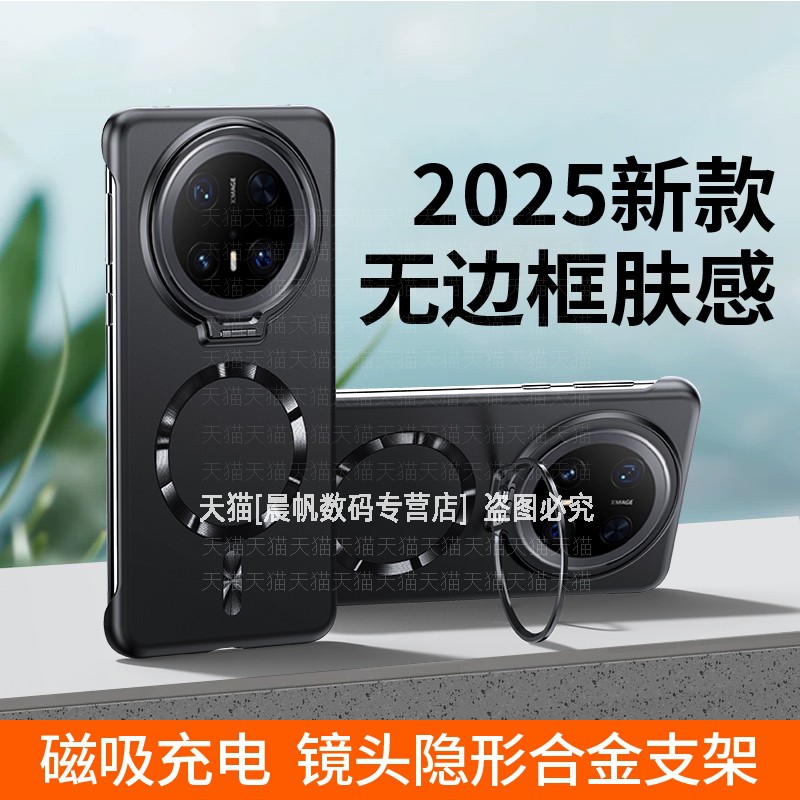 自带镜头支架强力磁吸磨砂