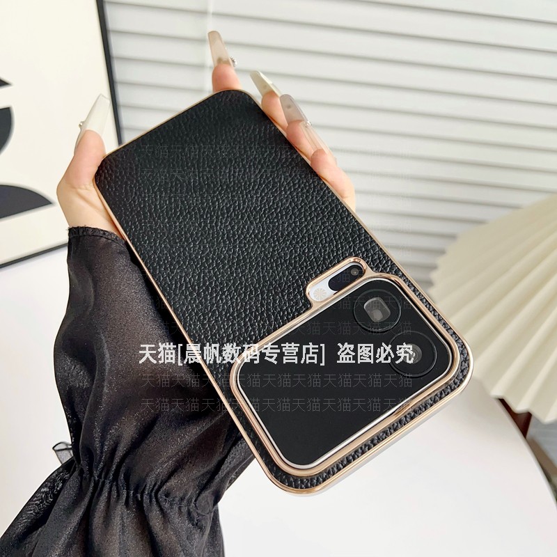 高档荔枝纹电镀硬壳全包防摔