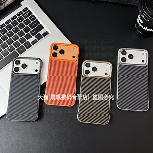 2025新款适用iPhone17pro手机壳苹果16promax皮革纹apple15pmax磁吸式air无边框iph半包ip硬壳por无边pm无框